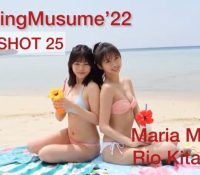 モーニング娘。’25・牧野真莉愛が10th写真集「Maria 24 tuoi」を2月2日に発売！美バストの最強ボディの水着姿に悩殺www